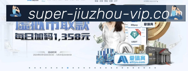 电竞直播专区